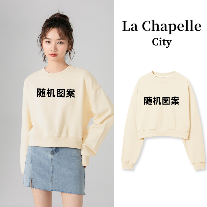 la chapelle city 23年款 女式圆领/连帽卫衣 福袋 天猫优惠券折后￥29.9包邮（￥89.9-60）多色可选