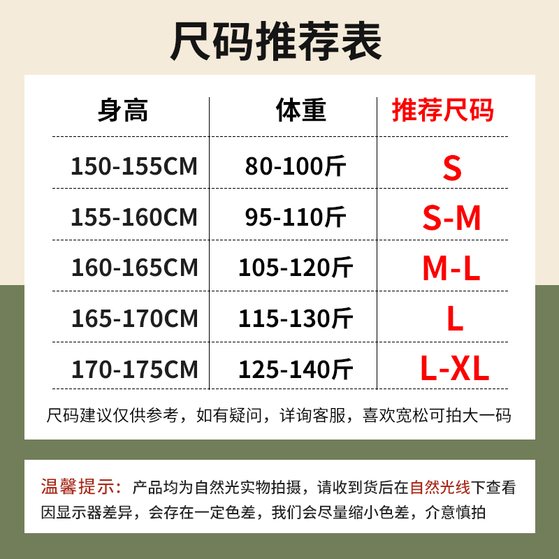 【全款一个价】拉夏贝尔2023新款卫衣