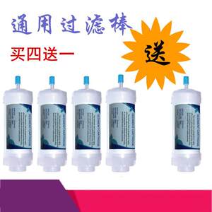 尚栈适用洗之郎智能马桶盖过滤器净水器悦康洁身冲洗坐便器过滤棒