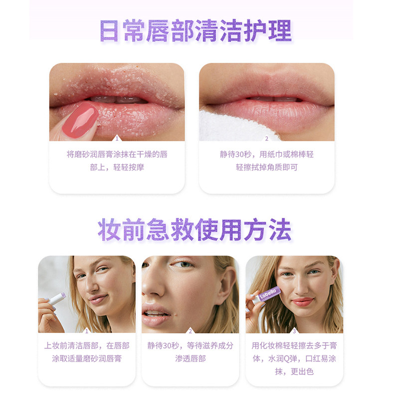 德国进口labello拉贝罗椰油润唇膏 拜尔斯道夫海外润唇膏