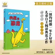小恐龙丹尼 新人首单立减十元 21年8月 淘宝海外