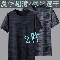 Summer Speed Dry T-shirt Speed Dry Jersey Men Sports Short Sleeves Summer Slim T-shirt Quick Dry Serve Loose Ice Silk Breathable Short Sleeves