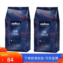 LAVAZZA Lawasa Italie importe du café à base de mellow concentré à litalienne grains de café extrait à froid 1 kg