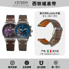 Retro quick release optical kinetic energy blue angel leather strap