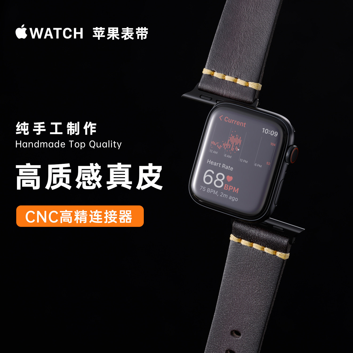 苹果手表带适用iWatch11 Ultra2/3 Apple Watch复古牛皮真皮表带,淘宝优惠券,粉丝福利购,淘宝优惠卷