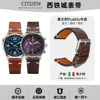Retro quick release optical kinetic energy blue angel leather strap