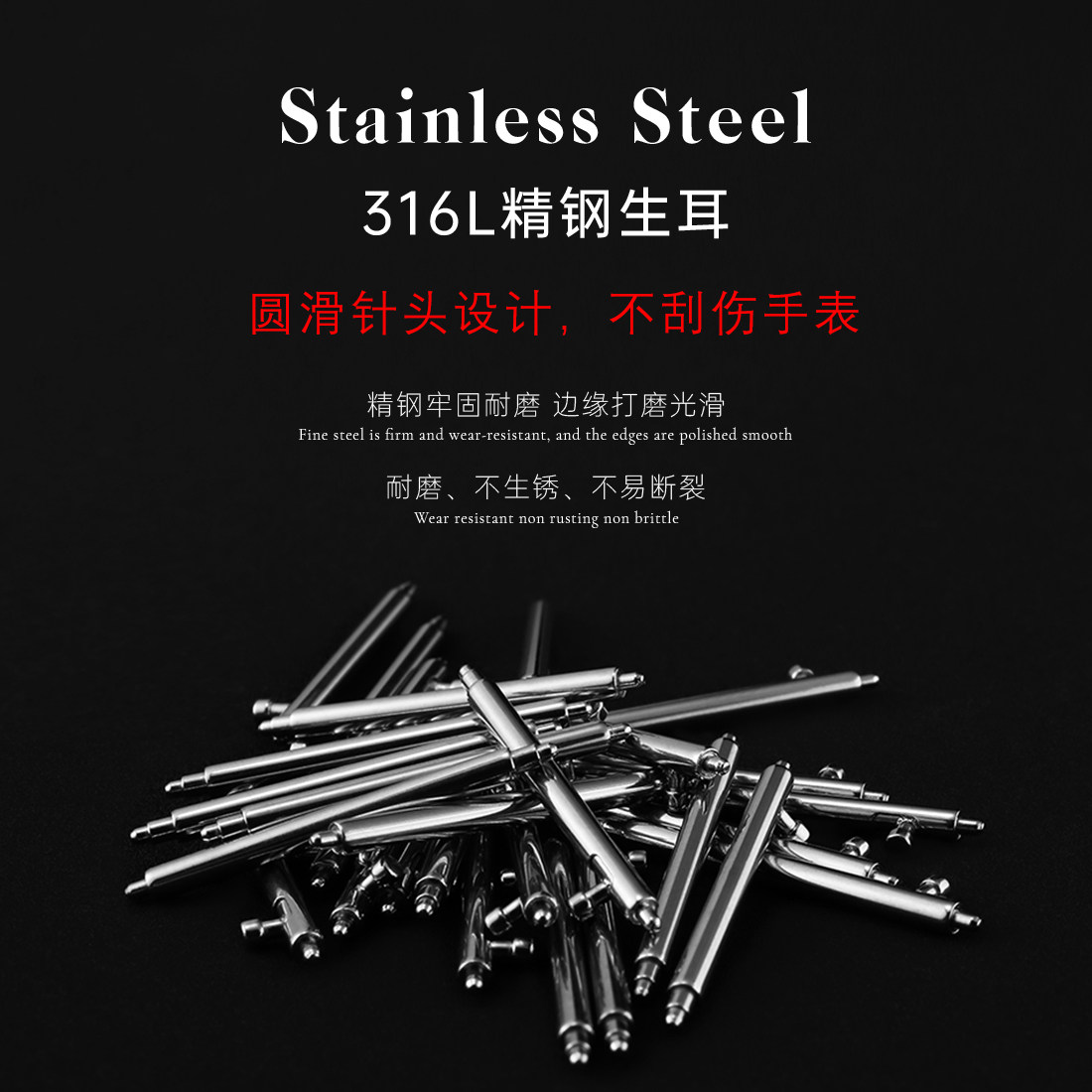 表带生耳连接轴开关快拆生耳表轴栓表扣插梢钢带弹簧针手表配件,淘宝优惠券,粉丝福利购,淘宝优惠卷