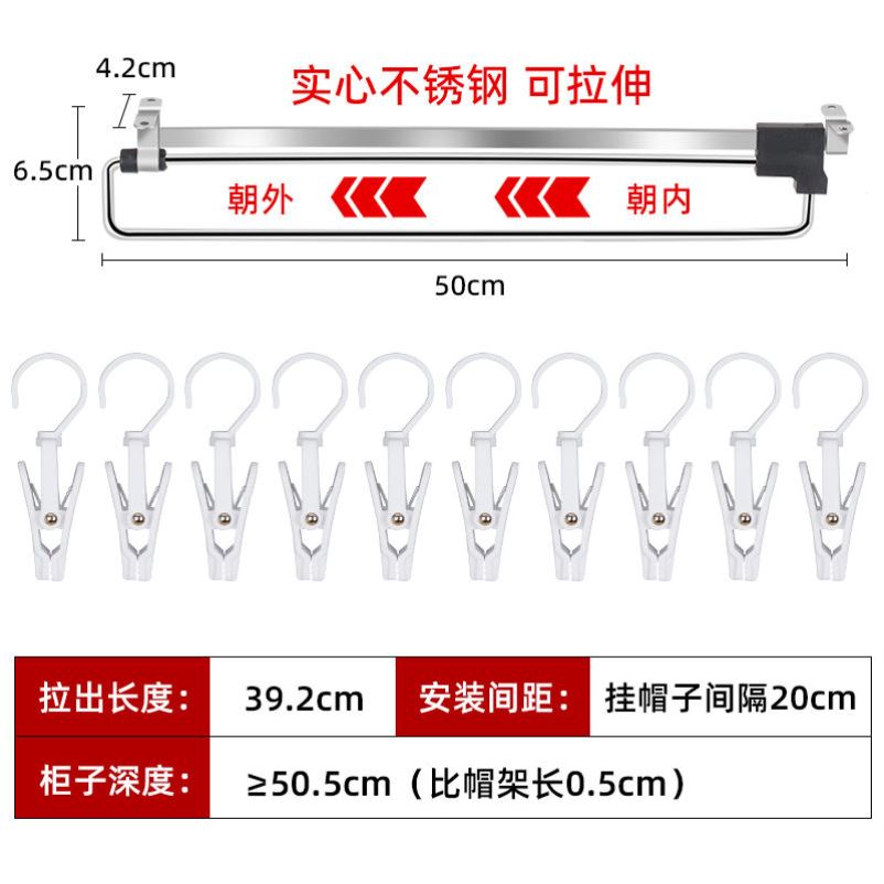 伸缩杆推拉家用挂钩收纳宝宝夹收纳帽子衣柜裤子新疆包邮可抽拉住 - 图1