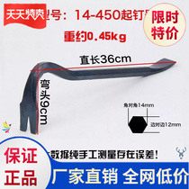 Versatile open box steel drill with nail-in-the-head carpenter crowbar carpentry crowbar heavy crowbar