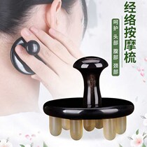 Horn Head Massager Scalp Massage Comb Dredge Meridians Comb Head Therapy Meridians Brush Scraping Comb Wellness