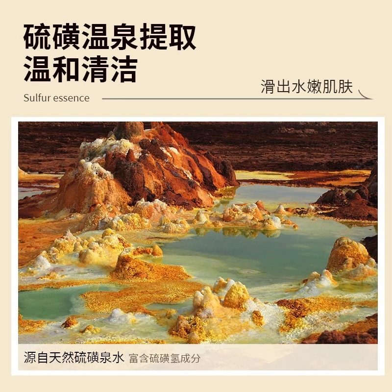 硫磺沐浴露男女三合一洗澡洗脸洗头除螨控油持久留香液体沐浴皂液,淘宝优惠券,粉丝福利购,淘宝优惠卷