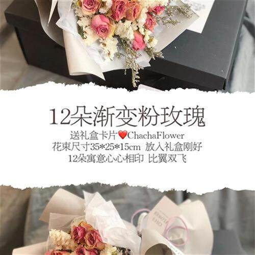 粉玫花束 新人首单立减十元 21年7月 淘宝海外