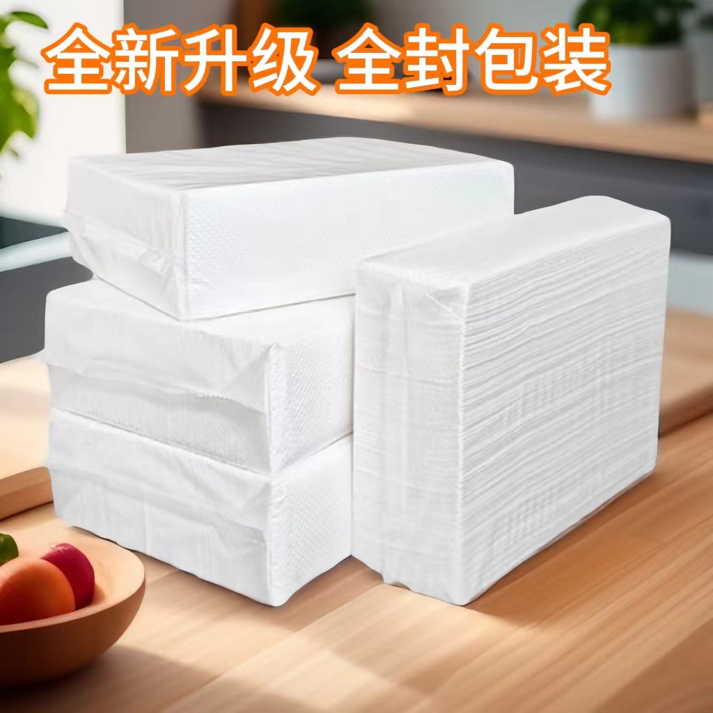 擦手纸抽取式家用擦手纸商用厕所200抽洗手间厨房吸水纸手纸厂家,淘宝优惠券,粉丝福利购,淘宝优惠卷