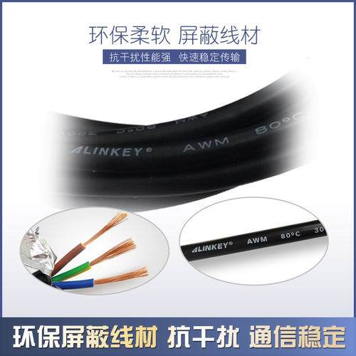 ALINKEY西门子SMART 200 plc连触摸屏接数据下载线RS485通讯0BF00 - 图2