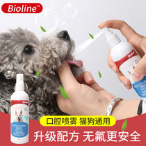 Pet pooch Deodorant Spray Kittens Oral Spray Deodorant Anti-inflammatory Pooch Breath Fresher 175ml