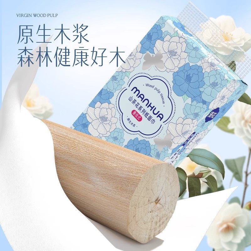 漫花抽纸1400张大提家用实惠装挂抽纸巾山茶花系列加厚巨无霸纸巾,淘宝优惠券,粉丝福利购,淘宝优惠卷