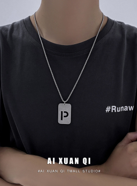 私人订制字母军牌可刻字钛钢项链