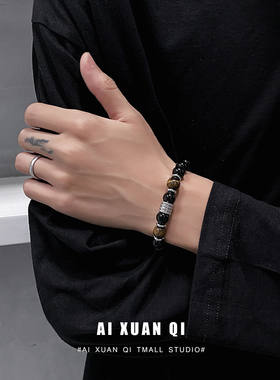 黑曜石手串男士转运珠