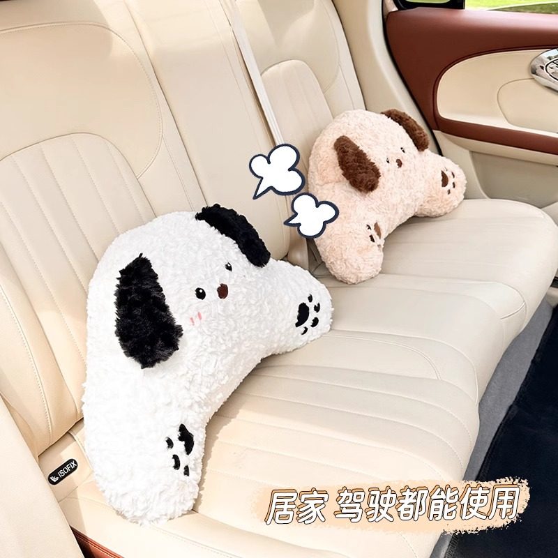 汽车头枕护颈枕可爱小趴狗毛绒腰靠车内靠枕创意枕头车载座椅靠垫,淘宝优惠券,粉丝福利购,淘宝优惠卷