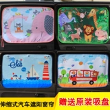 Автомобиль солнечный солнечный свет солнцезащитный крем для солнцезащитного крема изоляция