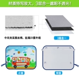 Автомобиль солнечный солнечный свет солнцезащитный крем для солнцезащитного крема изоляция