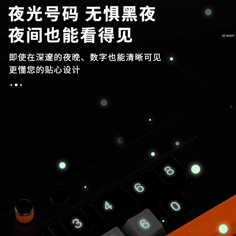 2024新款汽车临时停车号码牌创意键盘式车用高级感夜光挪车电话牌