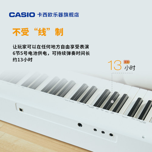 卡西欧电钢琴CDPS110重锤88键电子钢琴初学者入门儿童成人考级 - 图2