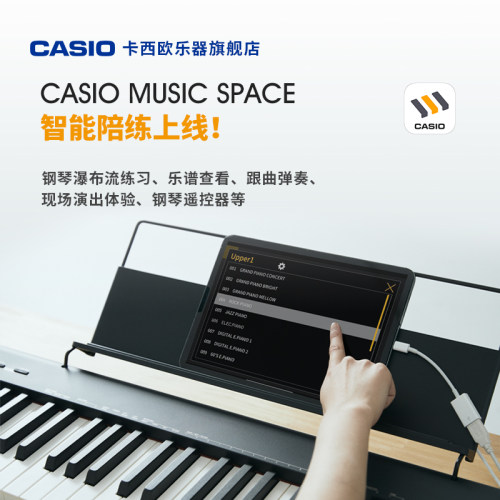 卡西欧电钢琴CDPS110重锤88键电子钢琴初学者入门儿童成人考级 - 图3