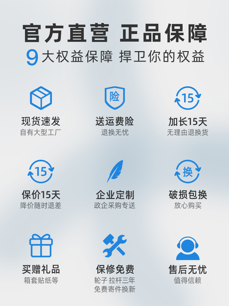 佐帕20寸加厚铝框行李箱