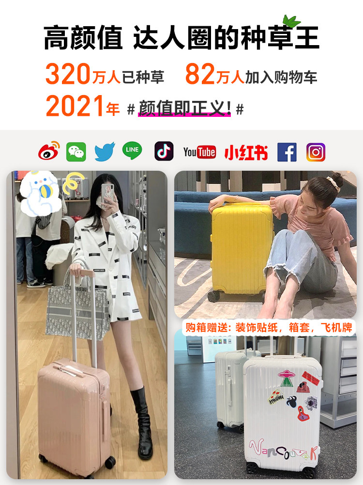  佐帕箱包旅行箱