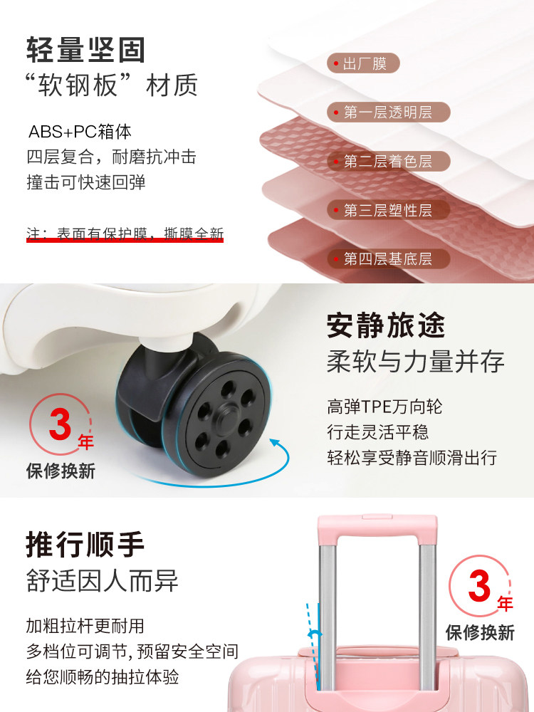  佐帕箱包旅行箱