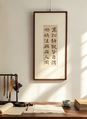 纯手写原创书法毛笔字行草竖款
