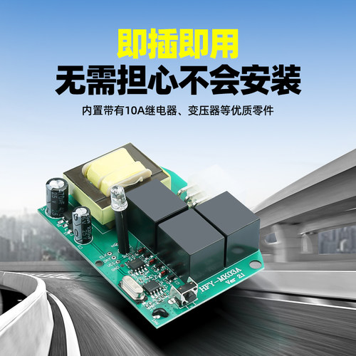 管状链条电机控制器车库电动卷帘门遥控器卷闸门接收器控制盒全套 - 图3