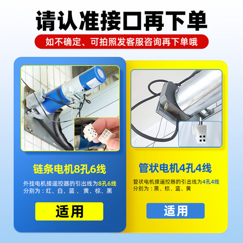 管状链条电机控制器车库电动卷帘门遥控器卷闸门接收器控制盒全套 - 图0