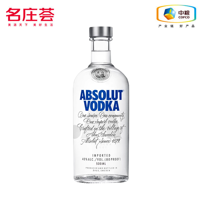 【中粮酒业】ABSOLUT绝对伏特加经典原味500ml瑞典进口洋酒鸡尾酒 - 图0