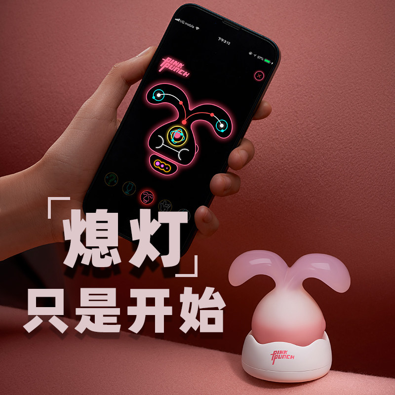 pinkpunch