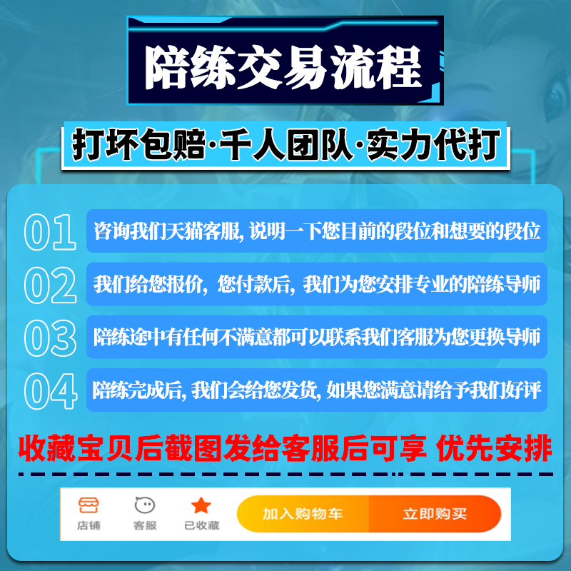 lol代练英雄联盟凤舞无双宝典代打封号包赔通行证纯手工代肝宝典