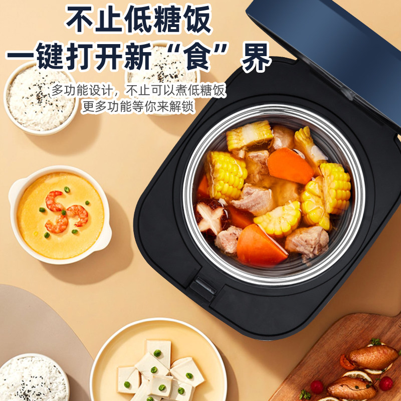  厨之慧聚力电饭煲