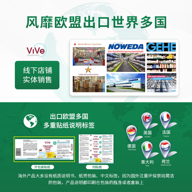 德国促睾丸酮荷尔蒙雄性激素男胶囊 ViVeSupplements海外旗舰其它植物提取物