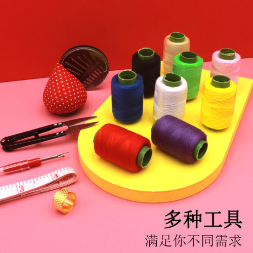 包邮针线盒家用套装手缝针收纳盒多功能精致迷你针线包家用高档 - 图0