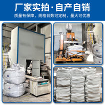 Diamond Sand Spray Sand Machine Abrasive Rust Steel Sand Sandblasted Polished Powder Sand Black Silicon Carbide Grain Spray Sand 16 mesh)