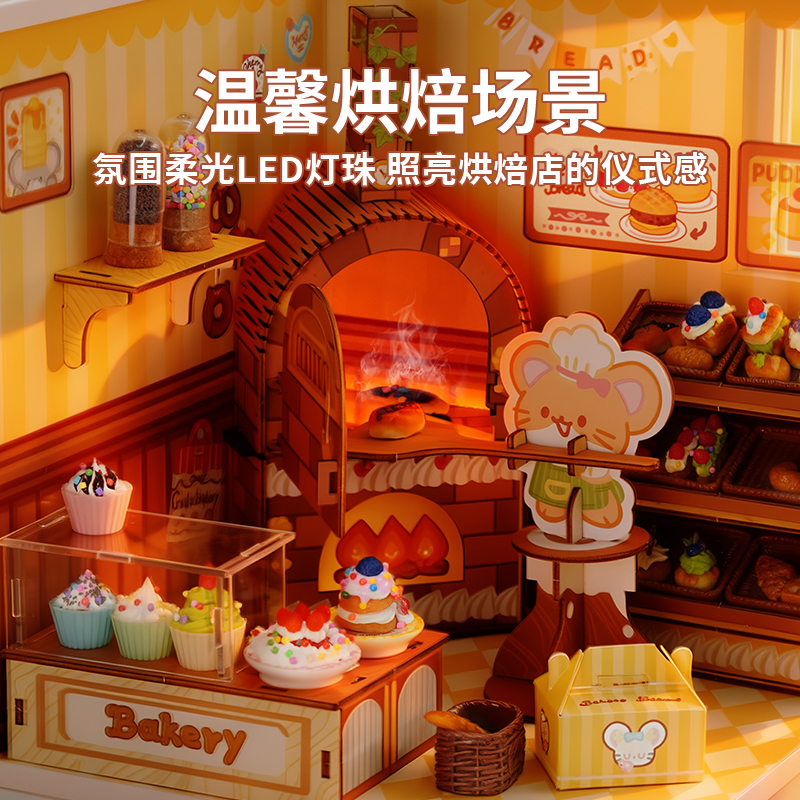 TOI图益diy小屋烘焙岛手工小房子微缩场景模型艺术屋拼装礼物女 - 图1