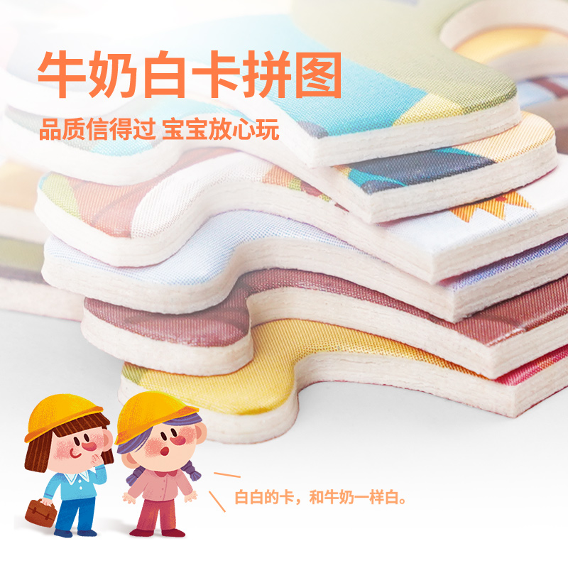 天猫超市TOI图益儿童进阶益智拼图2阶亲子动物1盒大块宝宝幼儿玩具2-3-4岁1