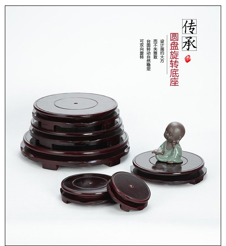旋转木质底座花瓶鱼缸架子酒坛佛像石头玉器摆件工艺品木托盘垫高,淘宝优惠券,粉丝福利购,淘宝优惠卷