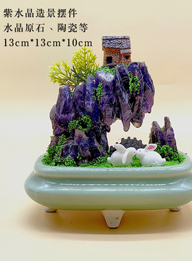 东海水晶天然原石摆件仿真造景