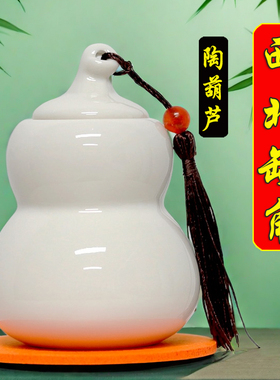 小号补角葫芦罐土陶摆件