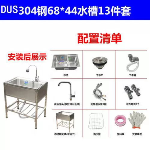 Простая раковина из нержавеющей стали с одним слотом большой слот с двойным слотом p.