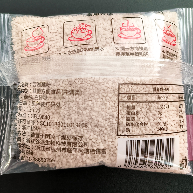 谷物细雨红枣枸杞银耳莲子藕粉500g玫瑰桂花坚果早餐冲泡代餐办公 - 图2