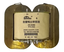 202 1zks-300bc left 300b single end special output cow bile machine output transformer