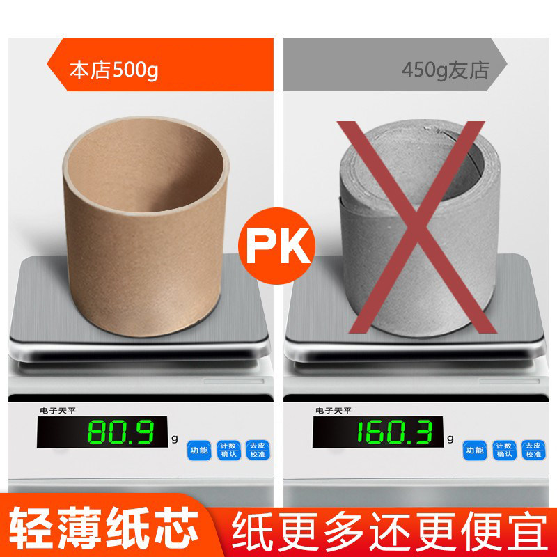 500g大卷纸商用酒店专用卷筒纸巾卫生纸大盘纸厕所家用实惠装整箱,淘宝优惠券,粉丝福利购,淘宝优惠卷